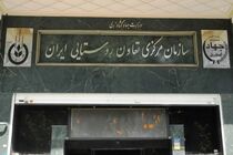 افتتاح ۶۰ پروژه زیرساختی شبکه تعاون روستایی ایران در هفته دولت