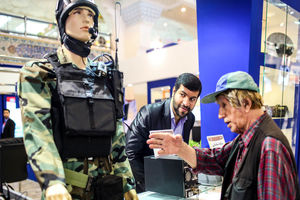 نمایشگاهی برای ایمنی و امنیت