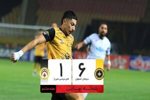 این دیگر باخت نبود، فروپاشی بود!