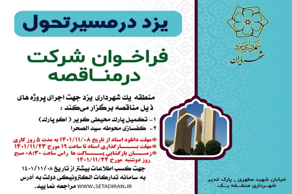 IMG_20230130_104447_154