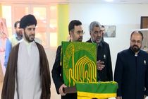 دارالشفاء علی‌بن‌موسی‌الرضا (ع) در بندرعباس افتتاح شد