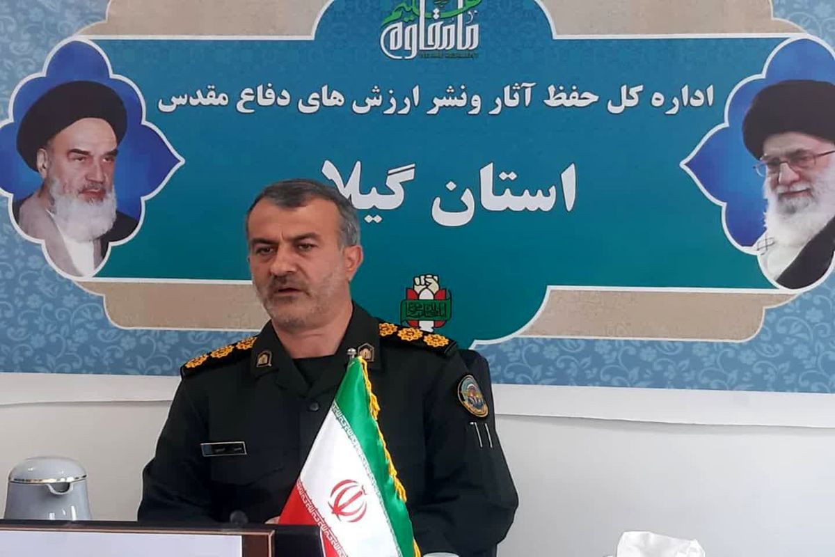 هفته دفاع مقدس