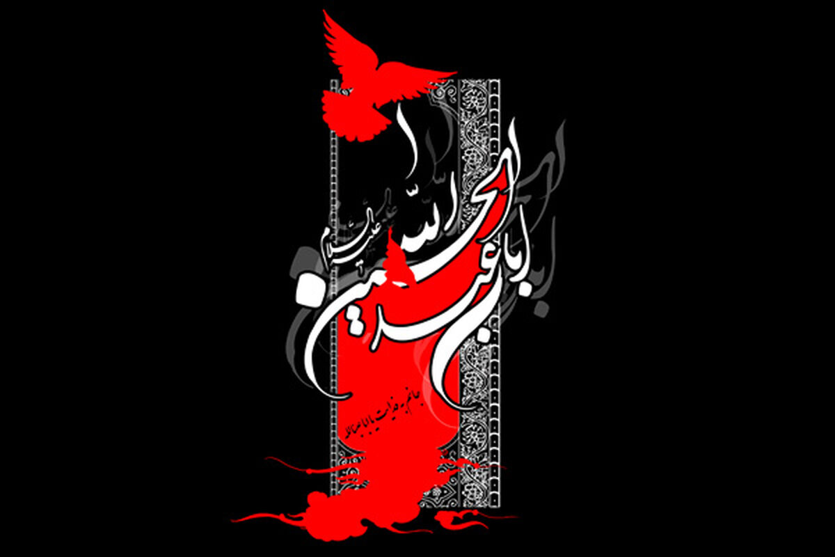 عزاداری محرم1