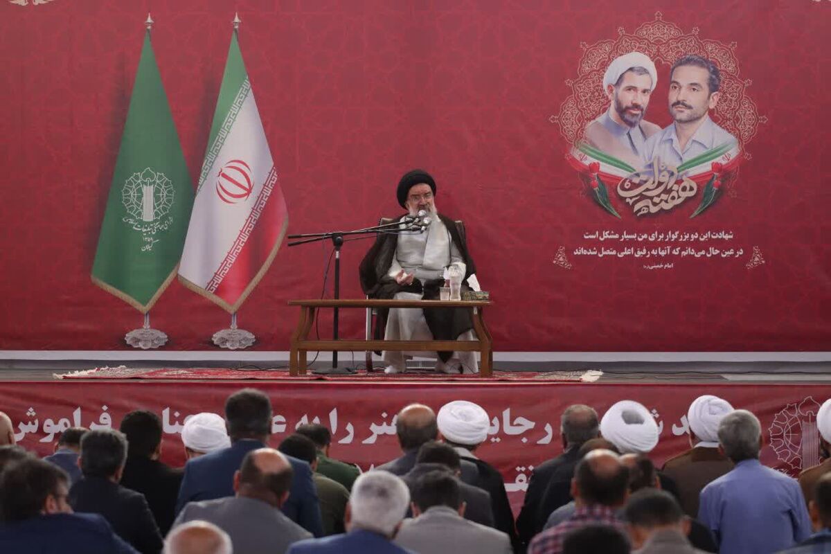 آیت الله احمد خاتمی فقیه شورای نگهبان