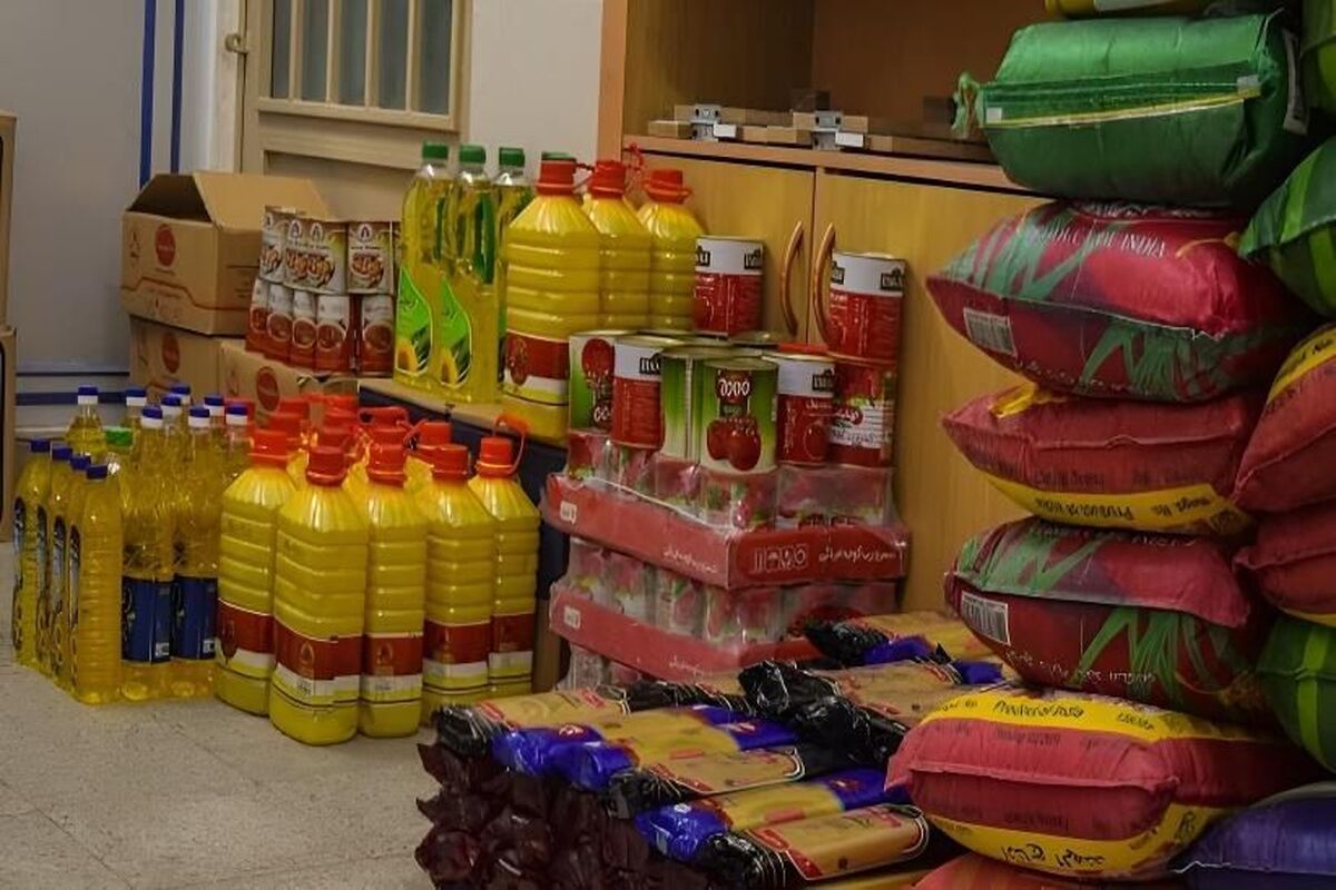 کالاهای اساسی 