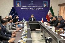 وزیر ارتباطات روند اجرای تعهدات سفر پیشین را در کهگیلویه و بویراحمد بررسی کرد