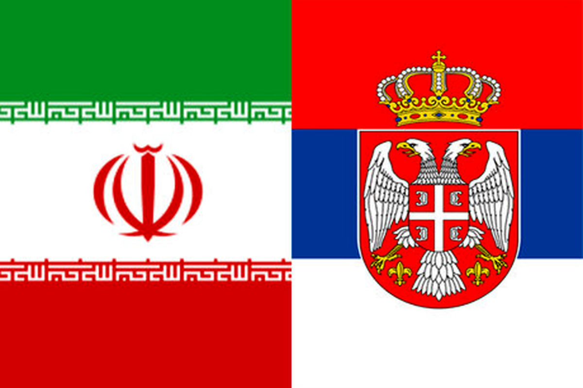 ایران صربستان