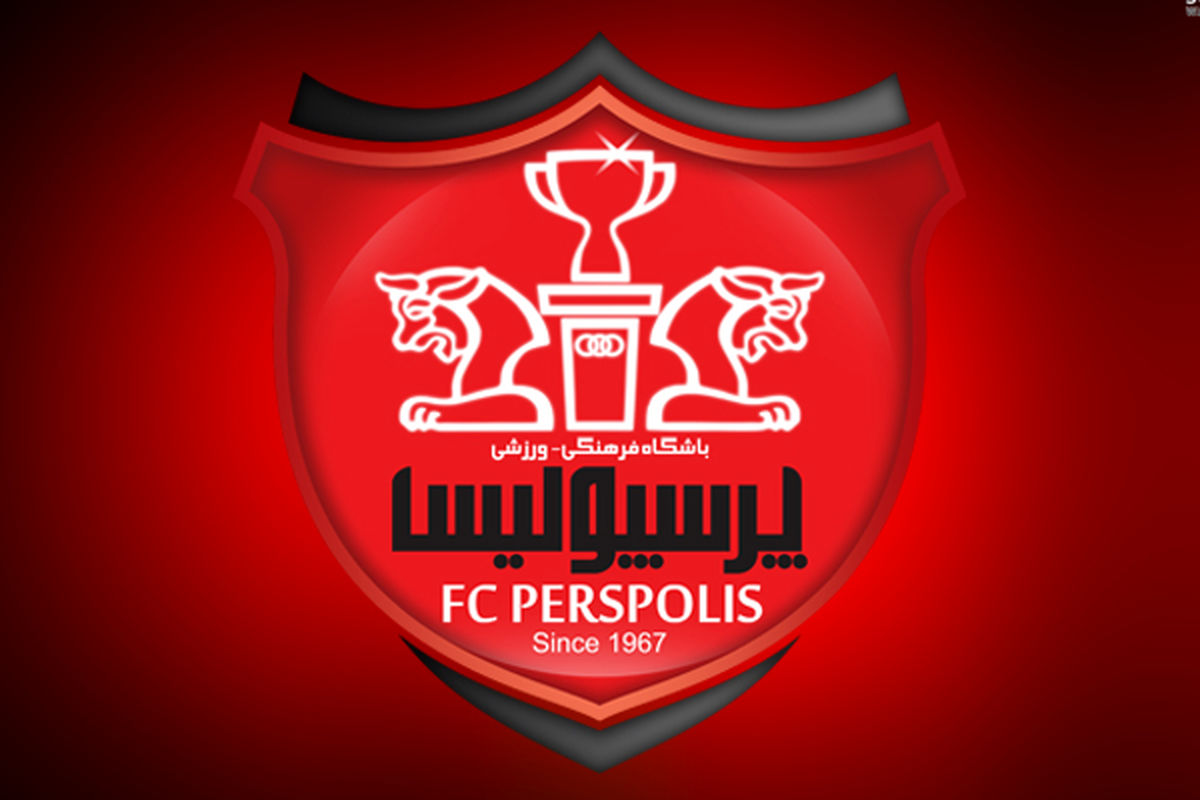 پرسپولیس