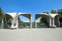 دانشگاه تهران شرایط جذب امریه را اعلام کرد