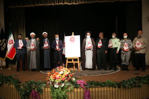 نشان و سند هویت بصری کنگره شهدای استان قم رونمایی شد