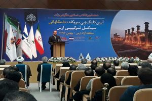 تشکیل انجمن سرمایه گذاران منطقه آزاد ارس در آینده نزدیک