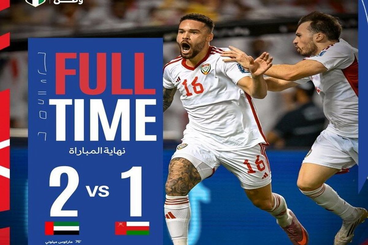 عمان و امارات