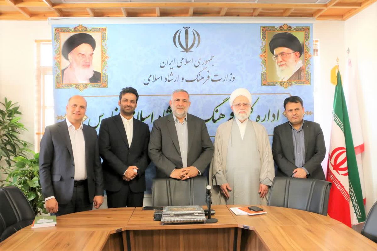 فرهنگ و ارشاد فارس 