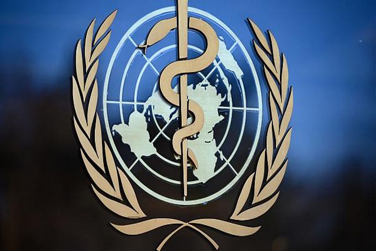 سازمان جهانی بهداشت