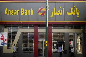 باحضور در مراکز درمانی و اهدای گل بانک انصار روز پزشک را گرامی می دارد