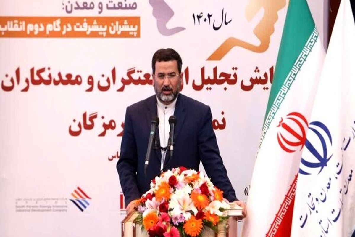 معاون وزیر صمت