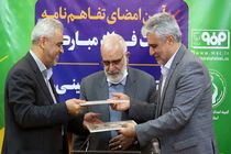 امضای تفاهم‌نامه ارتقای همکاری میان کمیته امداد و شرکت فولاد مبارکه