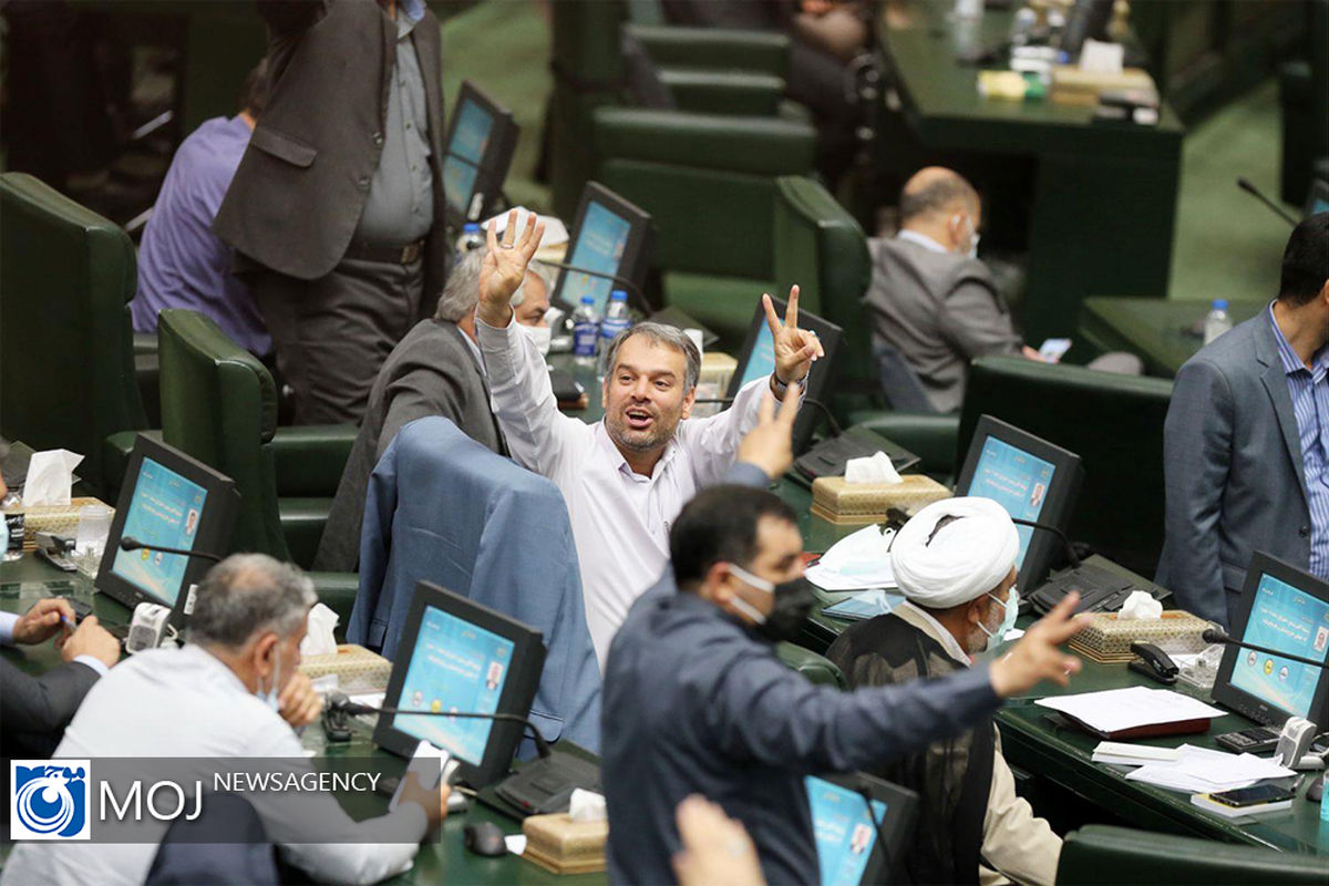 صحن علنی مجلس شورای اسلامی - ۲ تیر ۱۴۰۰