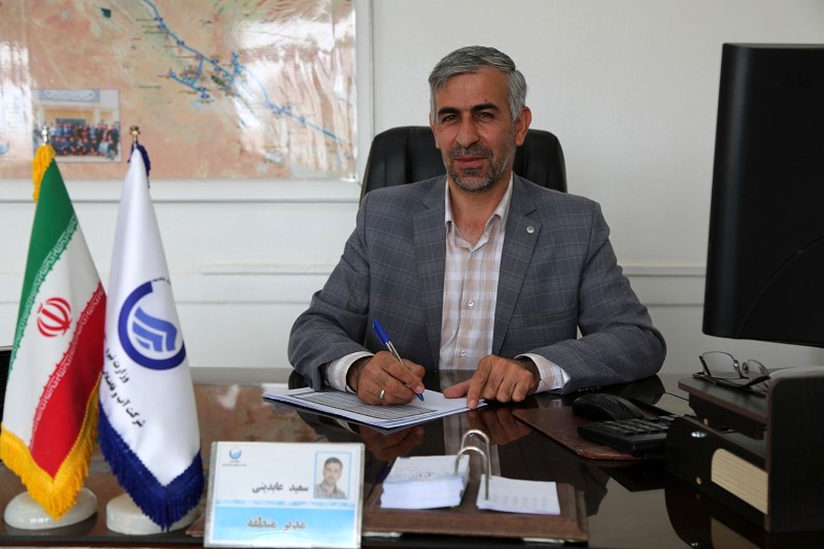 سعید عابدینی