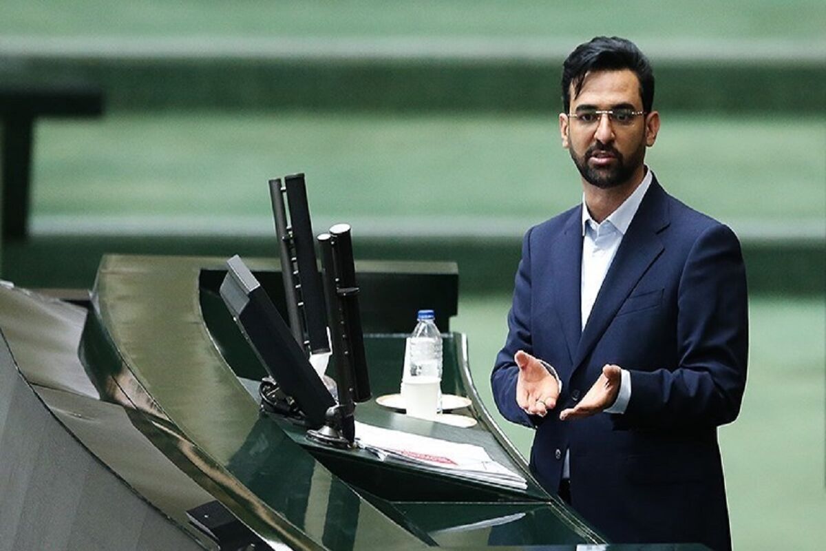 آذری جهرمی1
