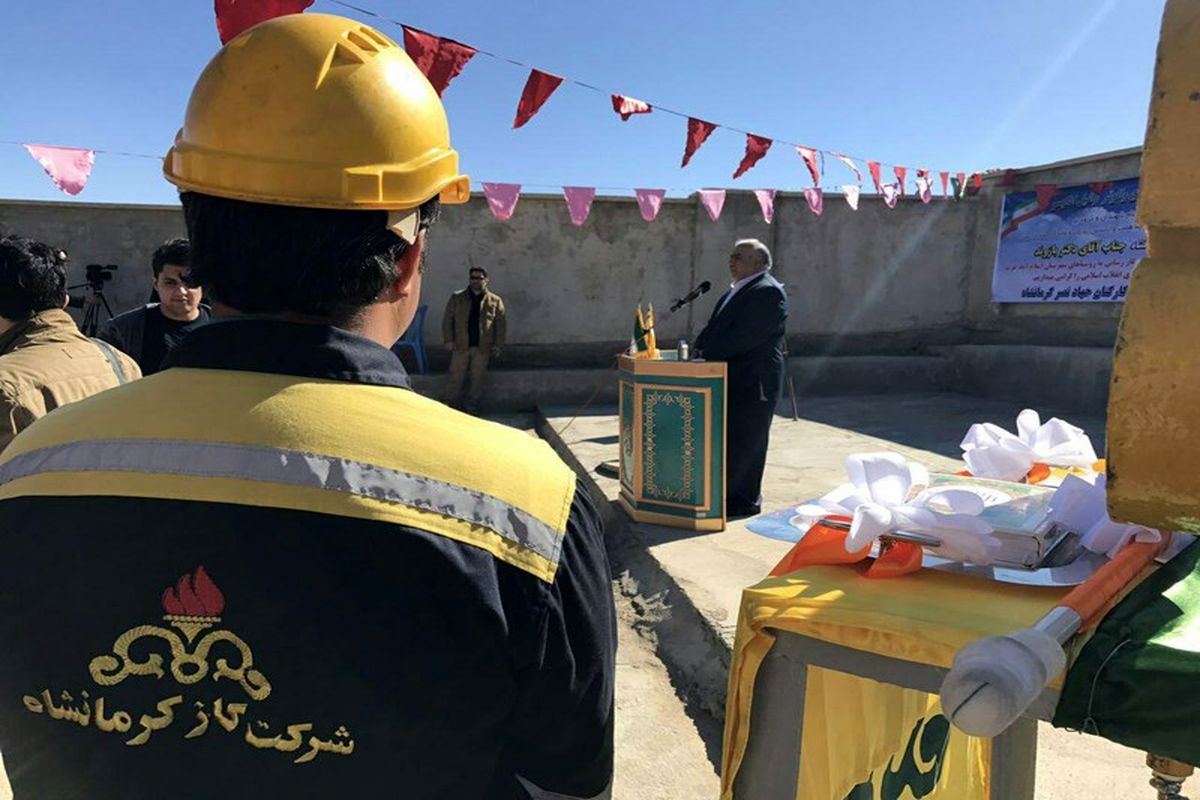 بازدید استاندار کرمانشاه