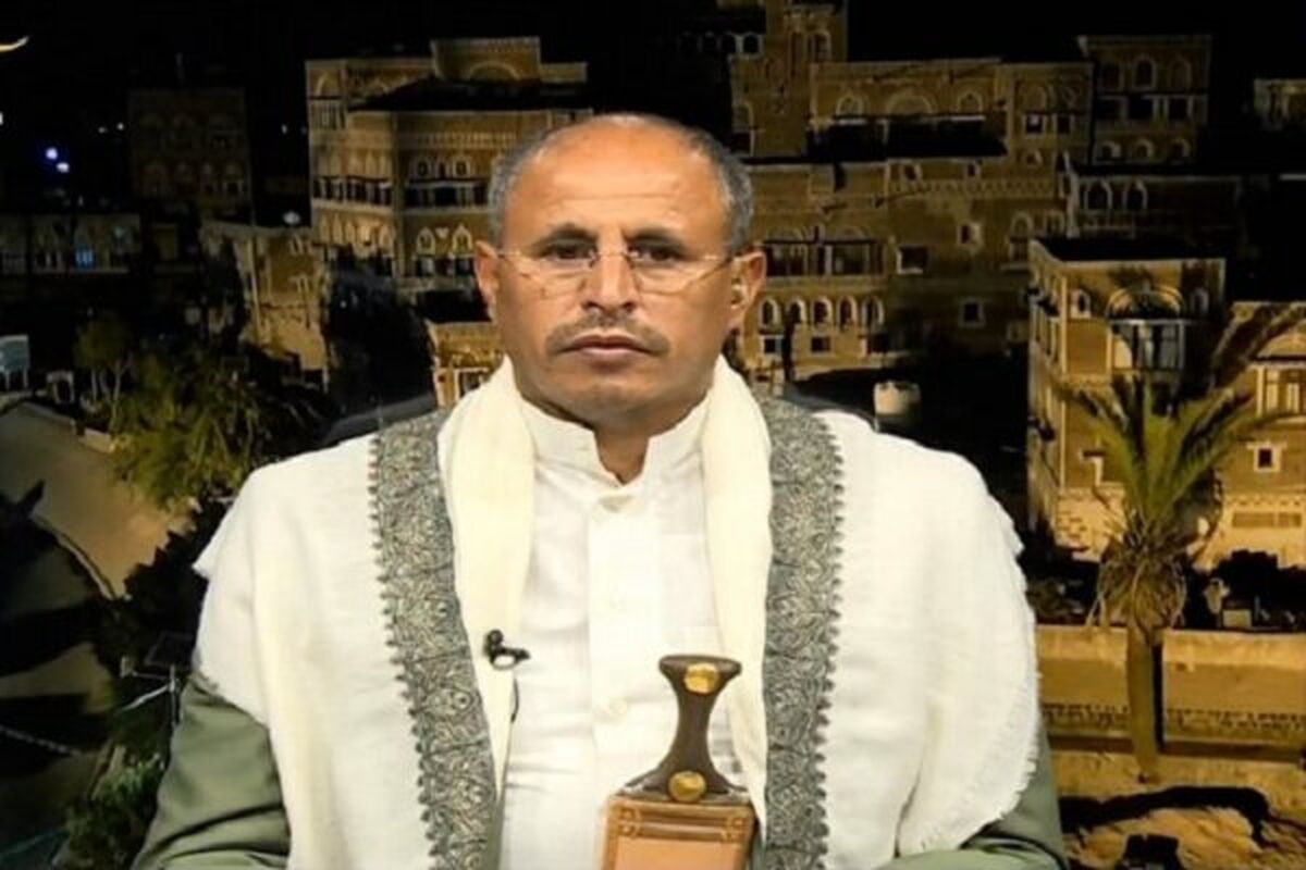 یمن