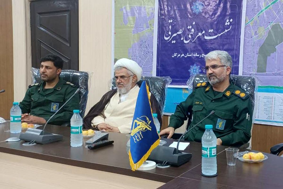 بسیج+رسانه+هرمزگان