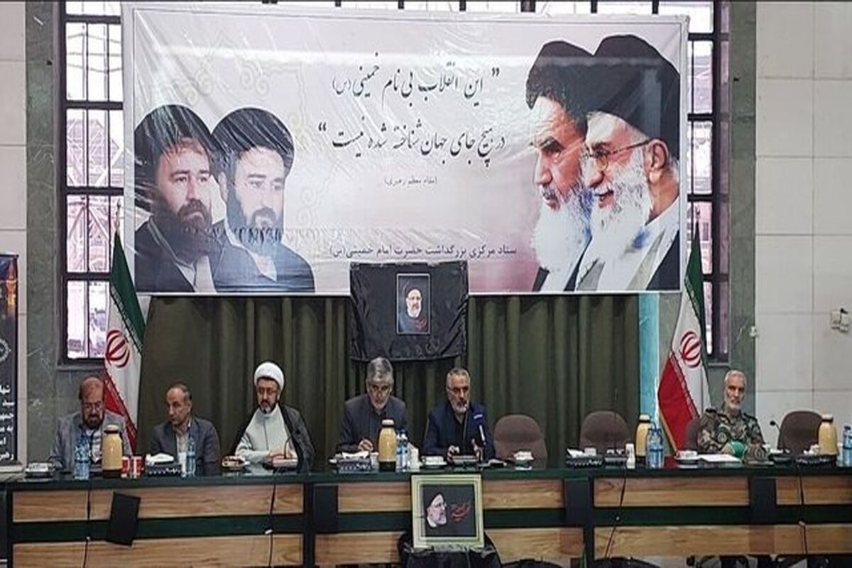ستاد مرکزی بزرگداشت ارتحال امام خمینی (ره)