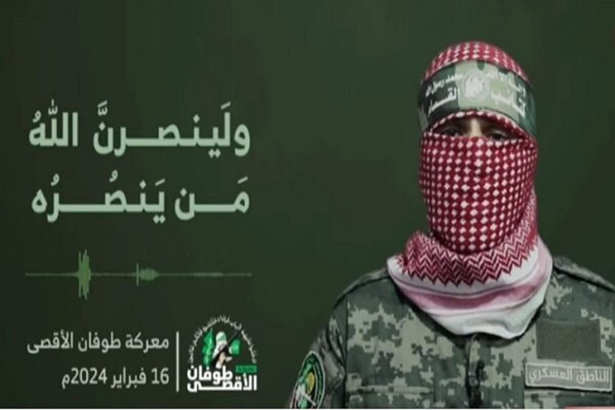 حماس