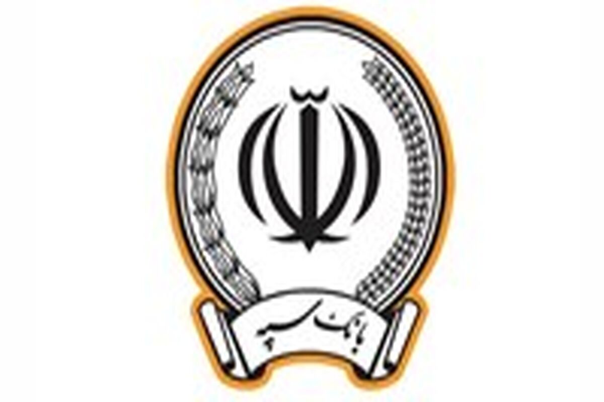 سپه