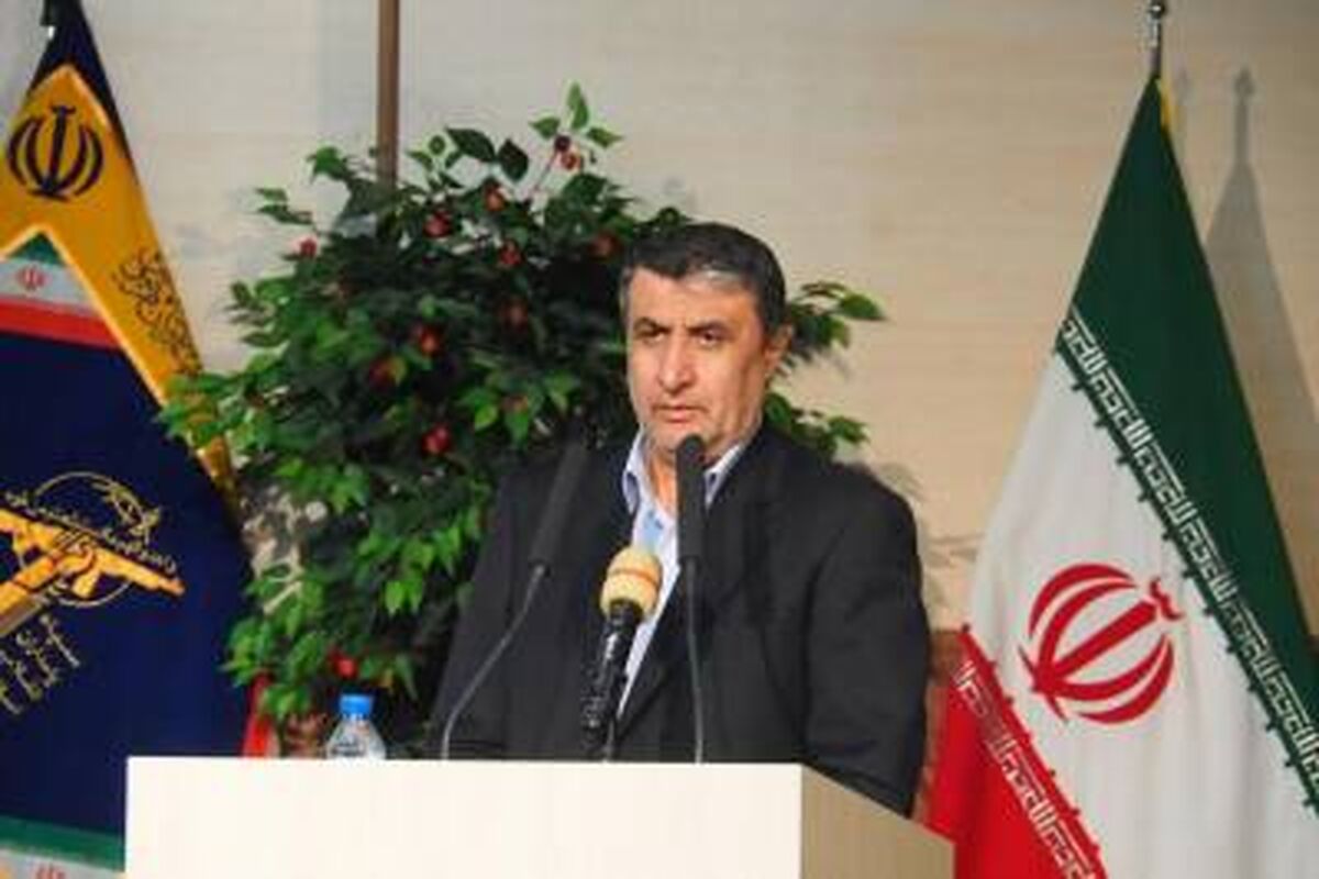 اسلامی استاندار