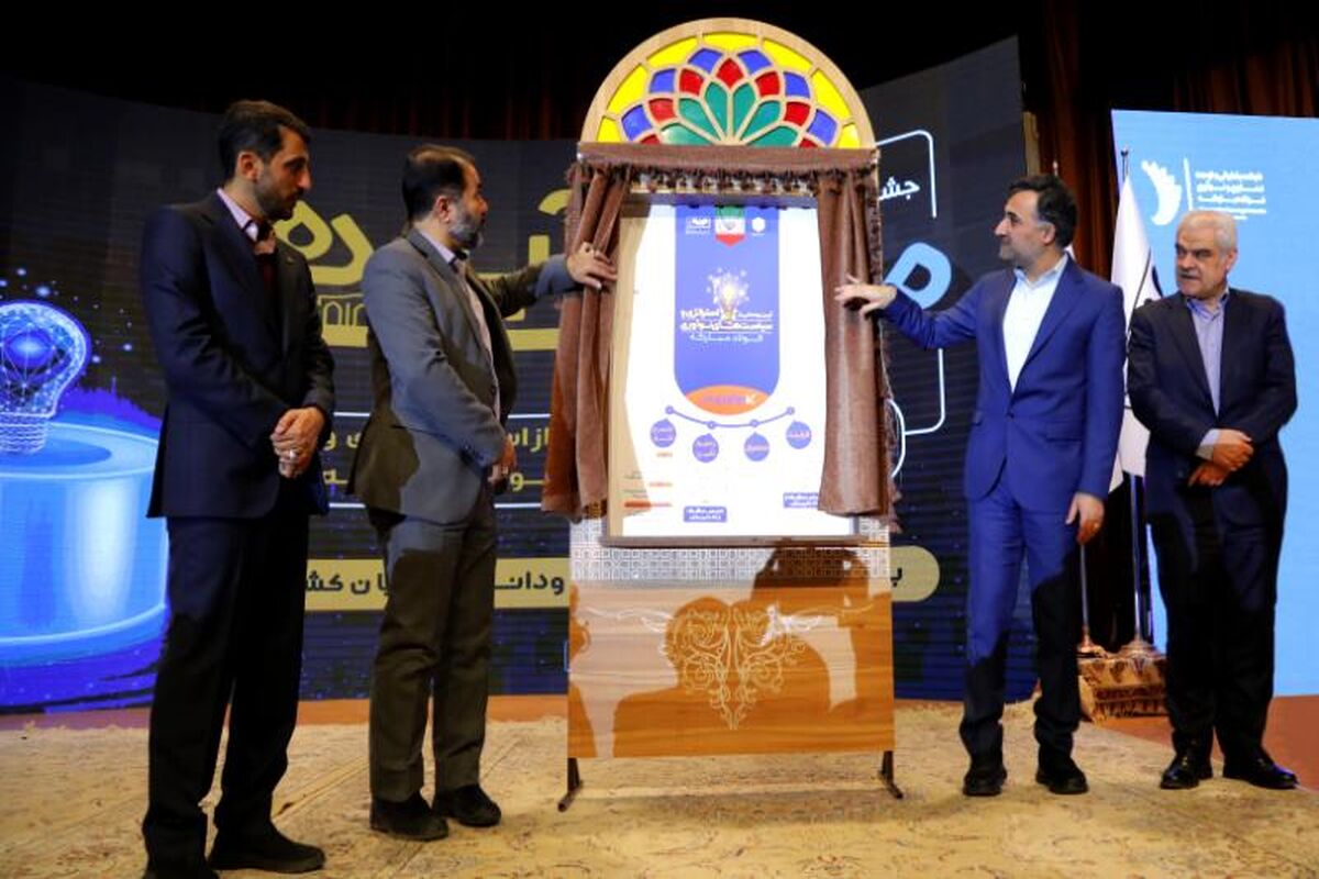 فوولاد