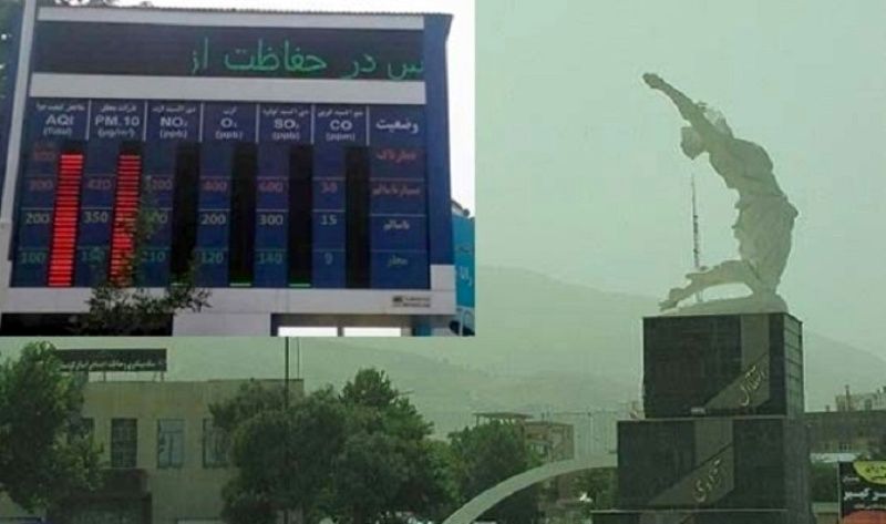 هوای روز شنبه سنندج در شرایط بسیار ناسالم