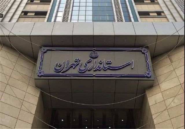 تمهیدات لازم برای تماشای بازی امشب ایران و پرتغال در ورزشگاه آزادی اتخاذ شده است