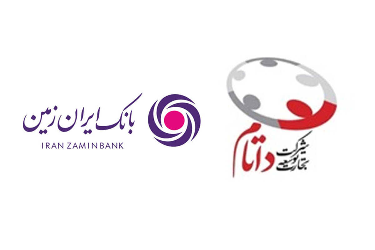 ایران زمین