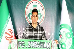 لژیونر فوتبال به ذوب آهن پیوست