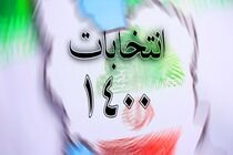 20 اسفند ماه آغاز فرآیند اجرایی انتخابات شوراهای اسلامی 