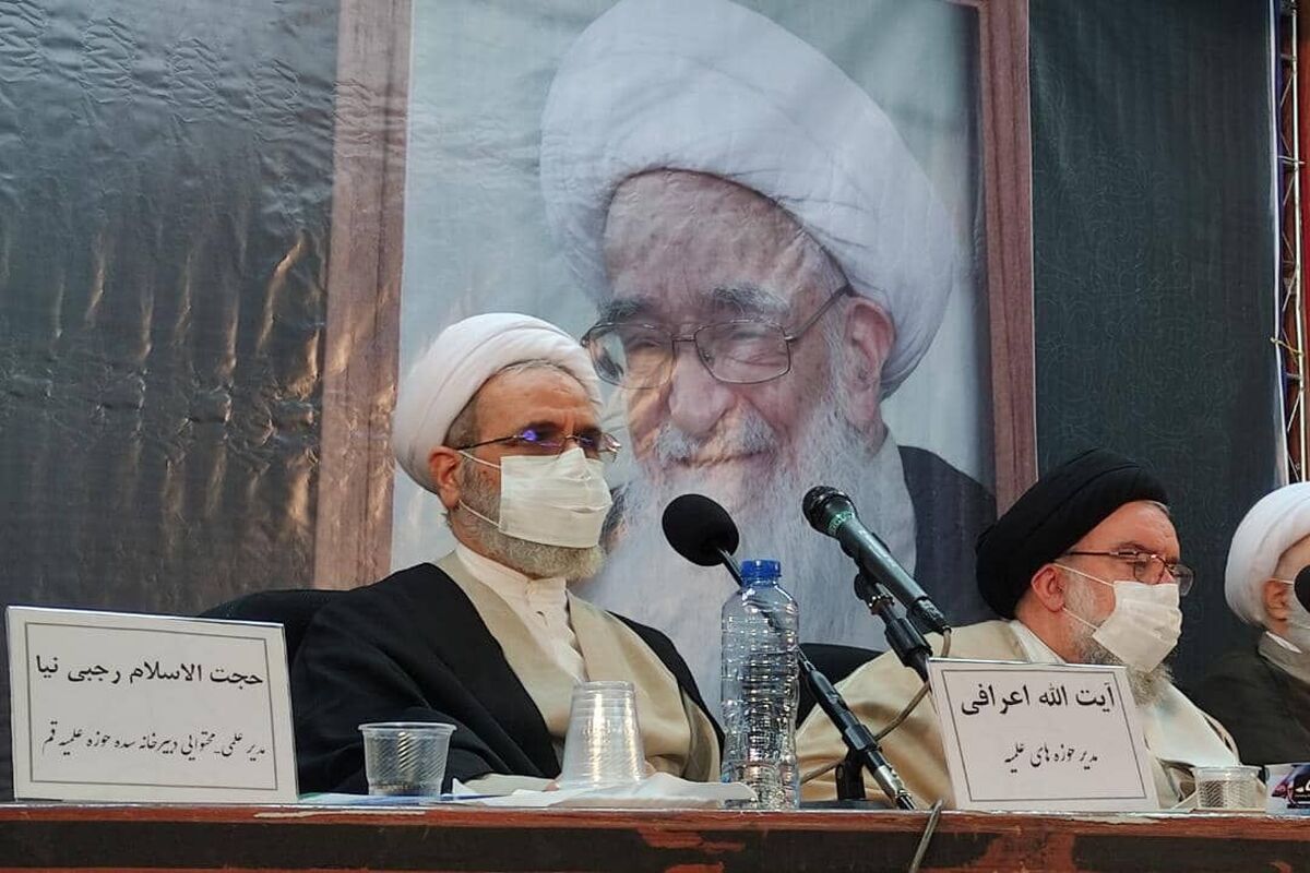  اعرافی