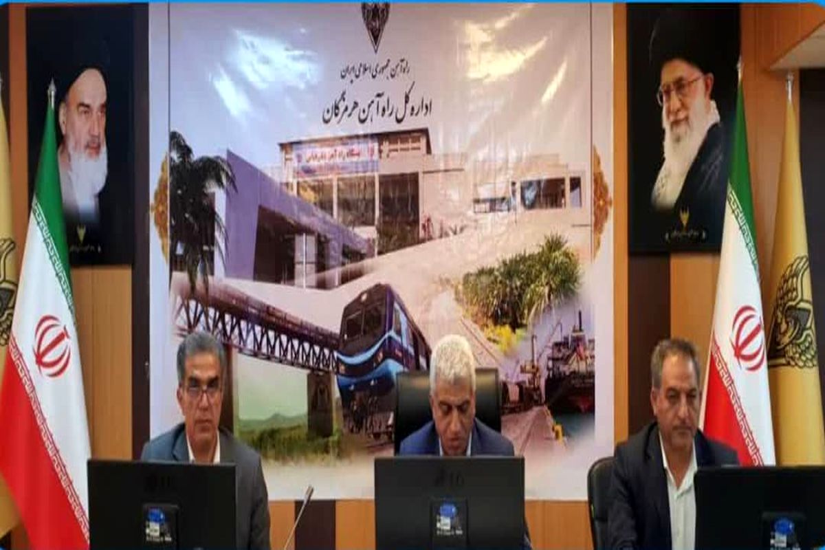 راه آهن هرمزگان 