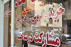 سنگینی کاهش نرخ سود بانکی بر دوش اجاره نشین ها