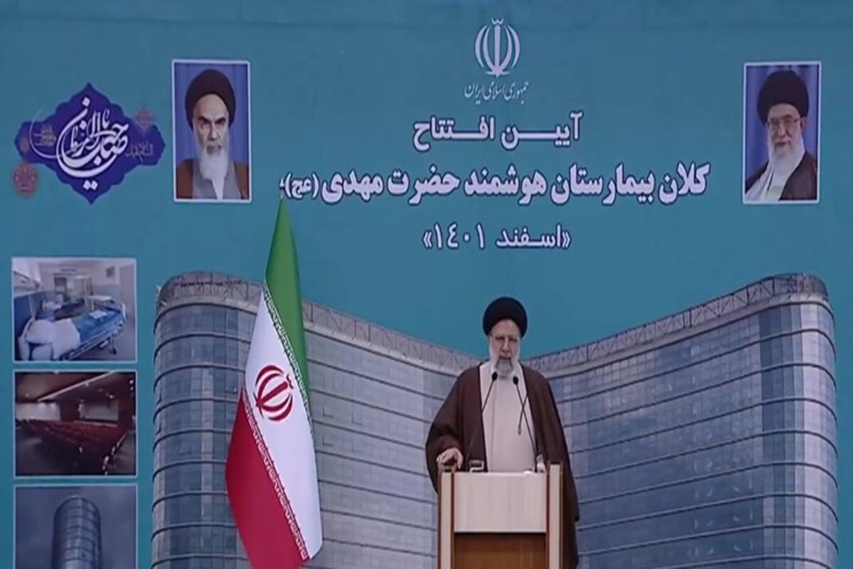 رییس جهور