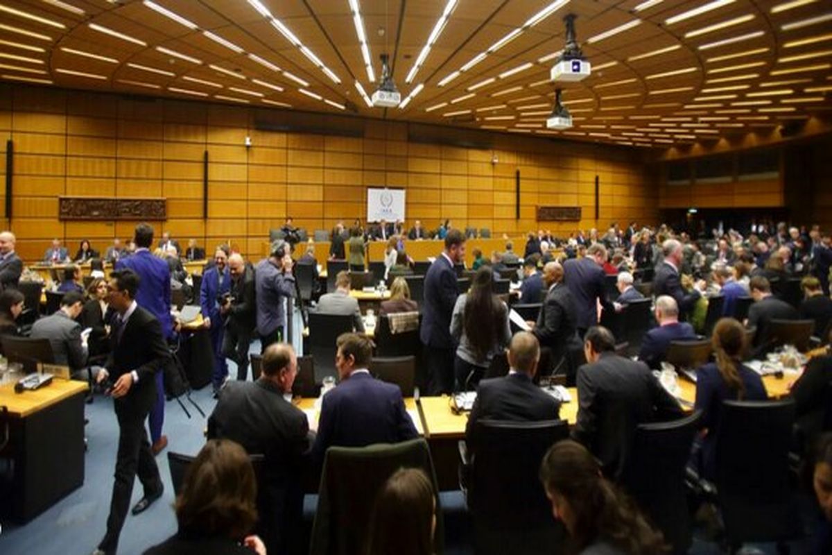 نشست فصلی شورای حکام آژانس بین‌المللی انرژی اتمی