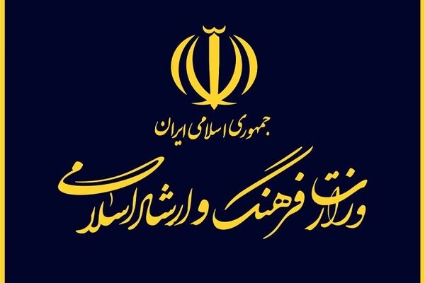 تعطیلی سراسری مراکز فرهنگی تهران اعلام شد