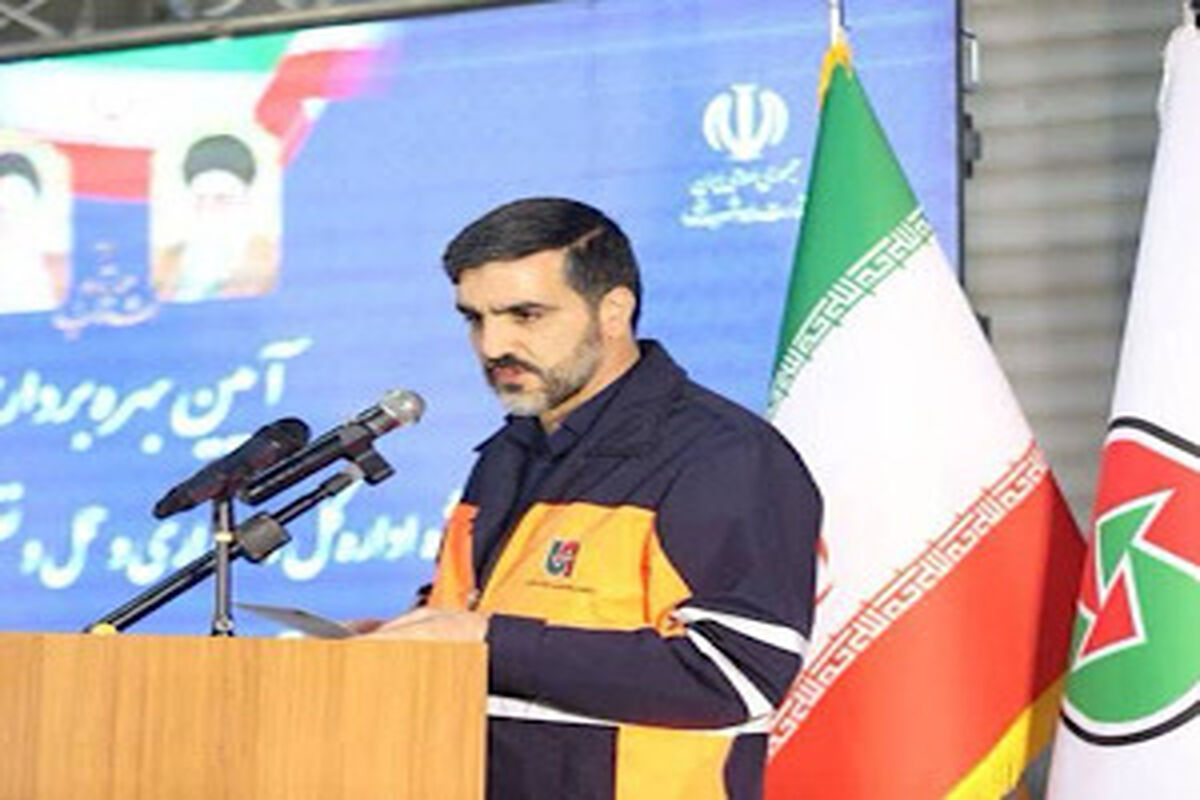 راهداری