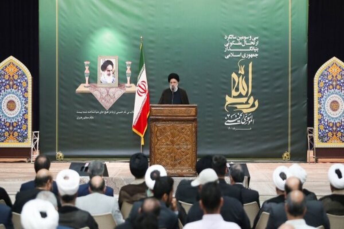 رییسی