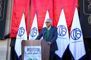 شهر اصفهان با مشارکت و احساس مسئولیت همگانی شاداب و سر زنده می شود