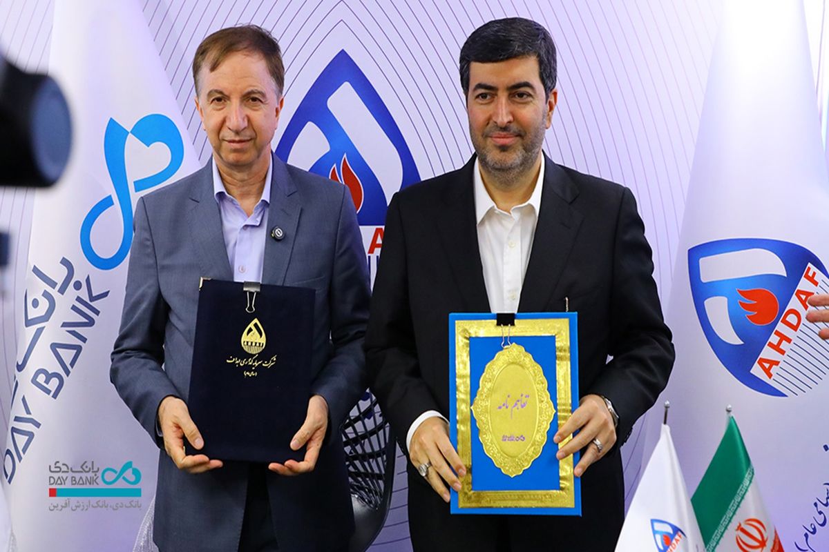 بانک دی