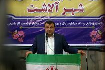 گازرسانی، اشتغال‌زایی و توسعه را به همراه دارد