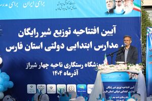 آغاز طرح توزیع شیر رایگان در مدارس دولتی استان فارس