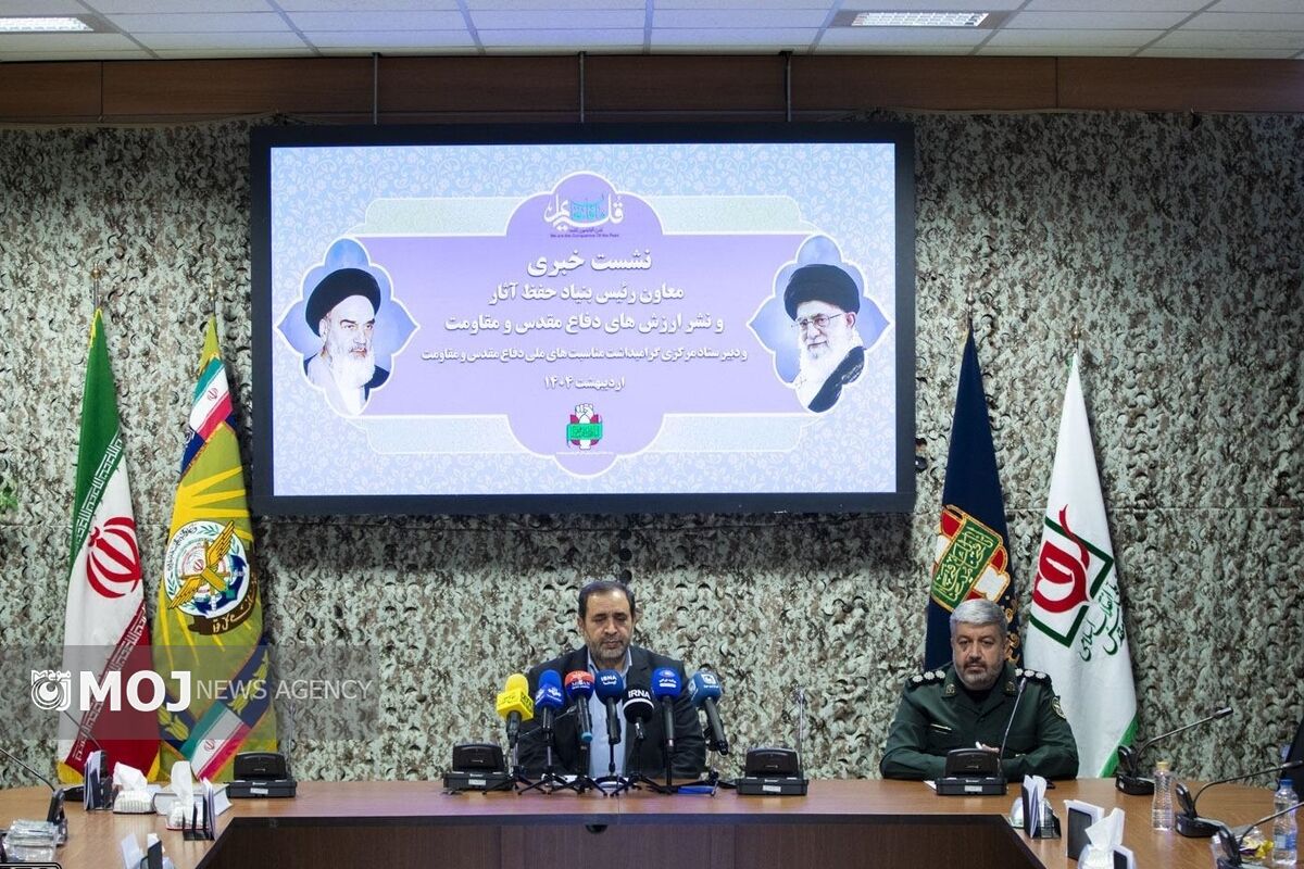 سوم خرداد